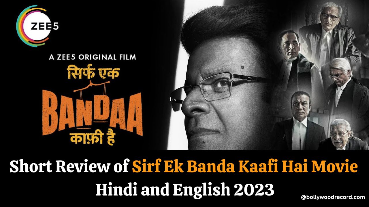 Short Review of Sirf Ek Banda Kaafi Hai Movie in Hindi and English 2023