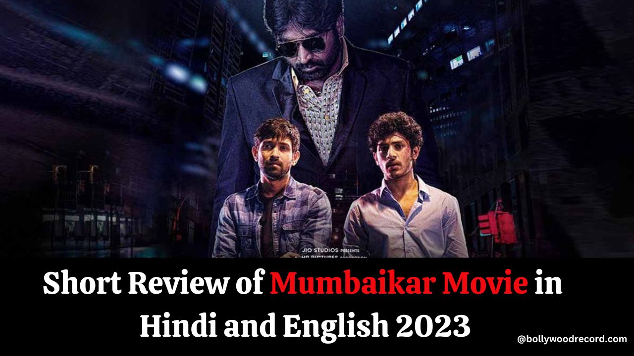 Short Review of Mumbaikar Movie in Hindi and English 2023